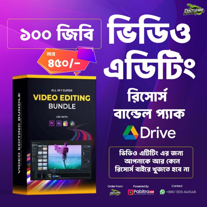 100 GB Video Editing bundle package 100 GB Video Editing bundle package