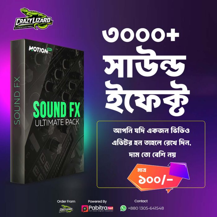 30K Sound Effects