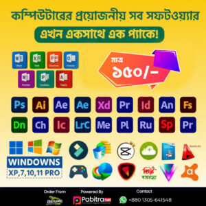 All In one PC software collection